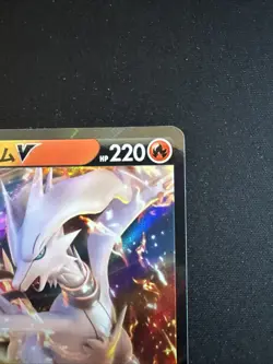 Reshiram V 15/68 Holo DR Pokemon TCG Incandescent Arcana s11a 2022 NM Japanese - Image 5