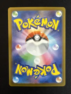 Sonnfel 189/172 Holo Art Rare Pokemon TCG VSTAR Universe s12a 2022 NM Japanese - Image 2