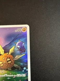 Sonnfel 189/172 Holo Art Rare Pokemon TCG VSTAR Universe s12a 2022 NM Japanese - Image 5