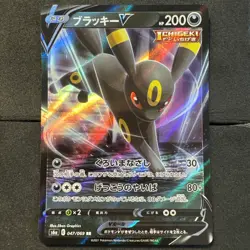 Nachtara V 47/69 Holo Double Rare Pokemon TCG Eevee Heroes s6a 2021 NM Japanese - Image 1