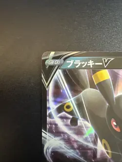 Nachtara V 47/69 Holo Double Rare Pokemon TCG Eevee Heroes s6a 2021 NM Japanese - Image 4