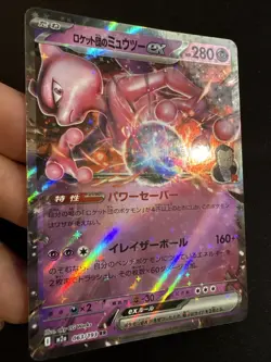 Team Rockets Mewtu ex 63/193 Holo Double Rare Pokemon MEGA Dream ex m2a NM JP - Image 3