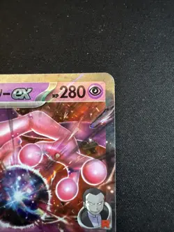 Team Rockets Mewtu ex 63/193 Holo Double Rare Pokemon MEGA Dream ex m2a NM JP - Image 5