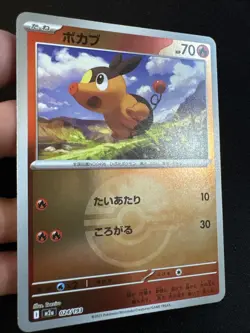 Floink 24/193 Reverse Holo Pokemon TCG MEGA Dream ex xm2a 2025 NM Japanese - Image 3
