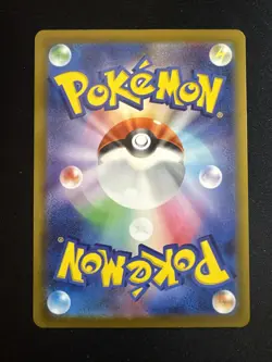 Zekrom ex 51/193 Holo Double Rare Pokemon TCG MEGA Dream ex m2a 2025 NM Japanese - Image 2