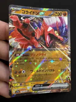 Koraidon ex 114/190 Holo DR Pokemon TCG Shiny Treasures ex sv4a 2023 NM Japanese - Image 3