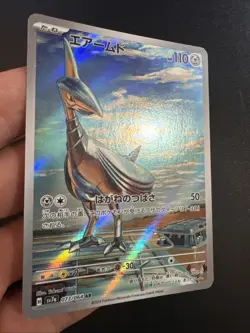 Panzaeron 73/64 Holo Art Rare Pokemon TCG Paradise Dragona sv7a 2025 NM Japanese - Image 3