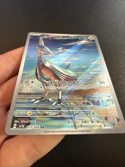 Panzaeron 73/64 Holo Art Rare Pokemon TCG Paradise Dragona sv7a 2025 NM Japanese - Image 4