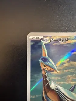 Panzaeron 73/64 Holo Art Rare Pokemon TCG Paradise Dragona sv7a 2025 NM Japanese - Image 5