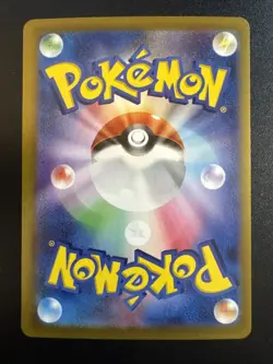 Schligdri ex 87/71 Holo Shiny Rare Pokemon TCG Wild Force 2024 sv5K NM Japanese - Image 2