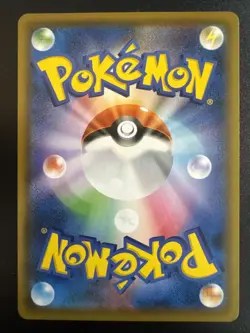 Deponitox V 30/67 Holo Double Rare Pokemon Towering Perfection s7D NM Japanese - Image 2
