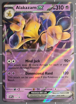 Pokemon TCG 151 Error No Star Pattern – Alakazam ex 050 Black Star Promo - Image 3
