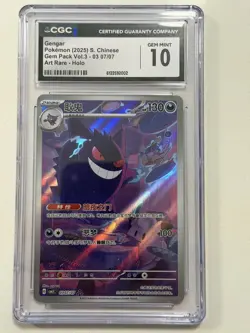 2025 Pokemon TCG S-Chinese Exclusive Gengar Gem Pack Vol.3 CBB3C 03 07/07 CGC 10 - Image 1