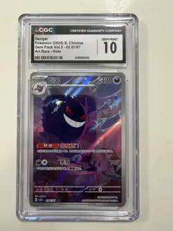 2025 Pokemon TCG S-Chinese Exclusive Gengar Gem Pack Vol.3 CBB3C 03 07/07 CGC 10 - Image 2