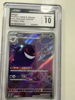 2025 Pokemon TCG S-Chinese Exclusive Gengar Gem Pack Vol.3 CBB3C 03 07/07 CGC 10 - Image 3