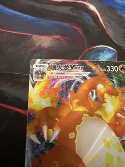 Pokemon TCG Chinese Charizard VMAX 031/115 CS2AC RRR NM - Image 2