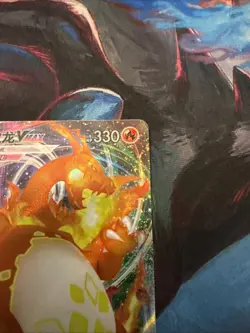 Pokemon TCG Chinese Charizard VMAX 031/115 CS2AC RRR NM - Image 3