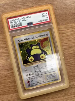 Pokemon TCG Hungry Snorlax CD Promo Holo 143 Vintage 1999 Japanese Edition - Image 1