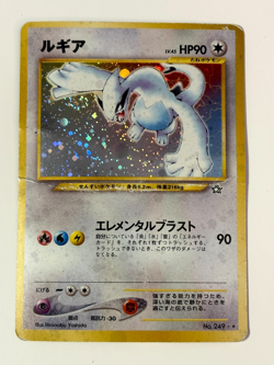 LUGIA No.249 Neo Genesis Holo / Japanese Pokemon DAMAGED Card - CHECK PICTURES - Image 1