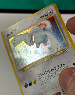 LUGIA No.249 Neo Genesis Holo / Japanese Pokemon DAMAGED Card - CHECK PICTURES - Image 3