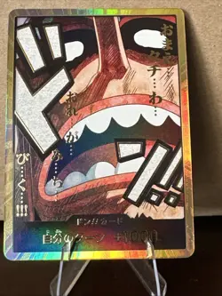 DON Card Usopp PRB-02 [Gold Frame] THE BEST vol.2 One Piece Japan - Image 1