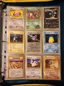 Japanese WoTC Pokemon Card Vintage Collection Binder Lot Holo Rare Base Neo Gym - Image 1
