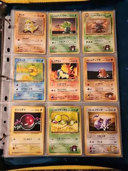 Japanese WoTC Pokemon Card Vintage Collection Binder Lot Holo Rare Base Neo Gym - Image 3