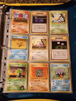 Japanese WoTC Pokemon Card Vintage Collection Binder Lot Holo Rare Base Neo Gym - Image 5