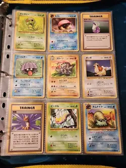 Japanese WoTC Pokemon Card Vintage Collection Binder Lot Holo Rare Base Neo Gym - Image 3