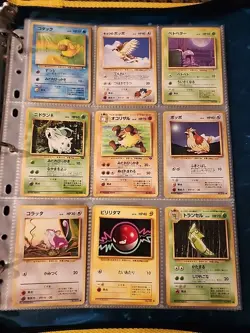Japanese WoTC Pokemon Card Vintage Collection Binder Lot Holo Rare Base Neo Gym - Image 4