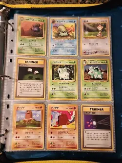 Japanese WoTC Pokemon Card Vintage Collection Binder Lot Holo Rare Base Neo Gym - Image 4