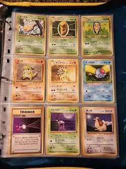 Japanese WoTC Pokemon Card Vintage Collection Binder Lot Holo Rare Base Neo Etc - Image 4