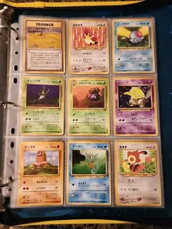 Japanese WoTC Pokemon Card Vintage Collection Binder Lot Holo Rare Base Neo Gym - Image 3