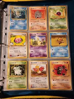 Japanese WoTC Pokemon Card Vintage Collection Binder Lot Holo Rare Base Neo Gym - Image 3