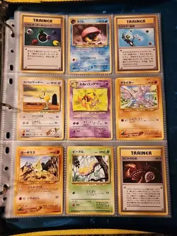 Japanese WoTC Pokemon Card Vintage Collection Binder Lot Holo Rare Base Neo Gym - Image 5
