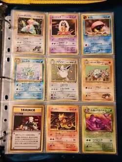 Japanese WoTC Pokemon Card Vintage Collection Binder Lot Holo Rare Base Neo Gym - Image 1