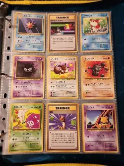 Japanese WoTC Pokemon Card Vintage Collection Binder Lot Holo Rare Base Neo Gym - Image 3