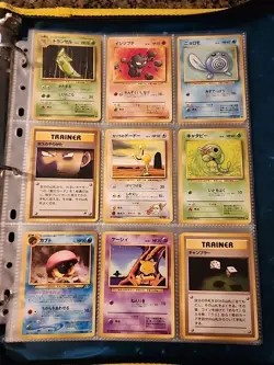 Japanese WoTC Pokemon Card Vintage Collection Binder Lot Holo Rare Base Neo Gym - Image 4