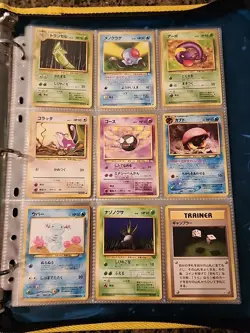 Japanese WoTC Pokemon Card Vintage Collection Binder Lot Holo Rare Base Neo Gym - Image 3