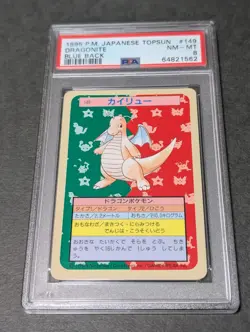 PSA 8 Topsun Dragonite Blue Back No. 149 Pokemon Card Japanese 1995 - Image 1