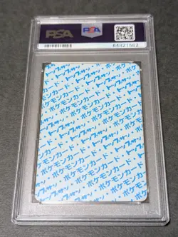 PSA 8 Topsun Dragonite Blue Back No. 149 Pokemon Card Japanese 1995 - Image 2