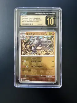CGC Pristine 10 Rhydon 112/165 sv2a Master Ball Mirror Pokemon Card 151 Japanese - Image 1