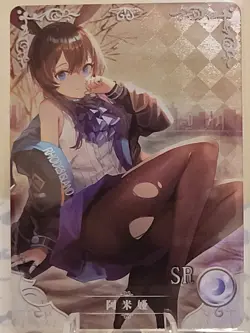 Goddess Story NS-2M02 Anime Waifu SR Super Rare Card NS-2M02-038 OOP Amiya - Image 1