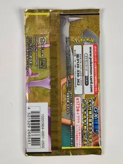 Pokemon Card Japanese Tag Team GX All Stars 10 Booster Packs No Shrink Box Wrap - Image 4