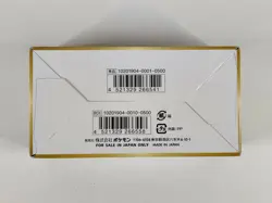 Pokemon Card Japanese Tag Team GX All Stars 10 Booster Packs No Shrink Box Wrap - Image 5