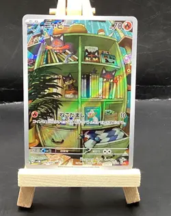 Litten Sv5m Cyber Judge 075/071 Art Rare Holo Japanese Pokemon TCG Card - Image 1