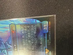 Mtg Secret Lair Hatsune Miku, Encore Electromancer/Snapcaster Mage808 JP Foil - Image 2