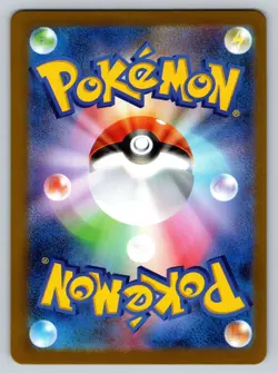 Pokemon TCG Jacinthe 108/080 Nihil Zero Super Rare Holo Japanese | NM - Image 2