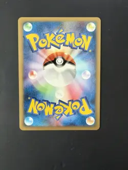 [NM+] 2009 Pokemon SPIKY-EARED PICHU M #042/DPt-P Promo Shonen Sunday - Image 4