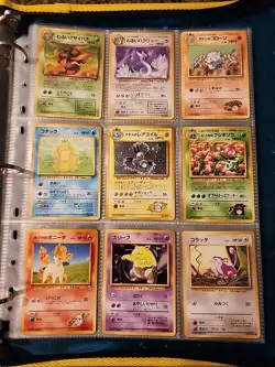 Japanese WoTC Pokemon Card Vintage Collection Binder Lot Holo Rare Base Neo Gym - Image 1